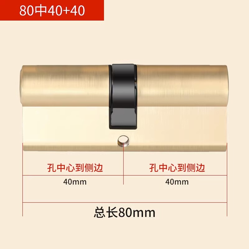 防盗门锁芯全铜ab锁心防撬家用通用型大门锁老式弹子双面全铜锁芯|undefined