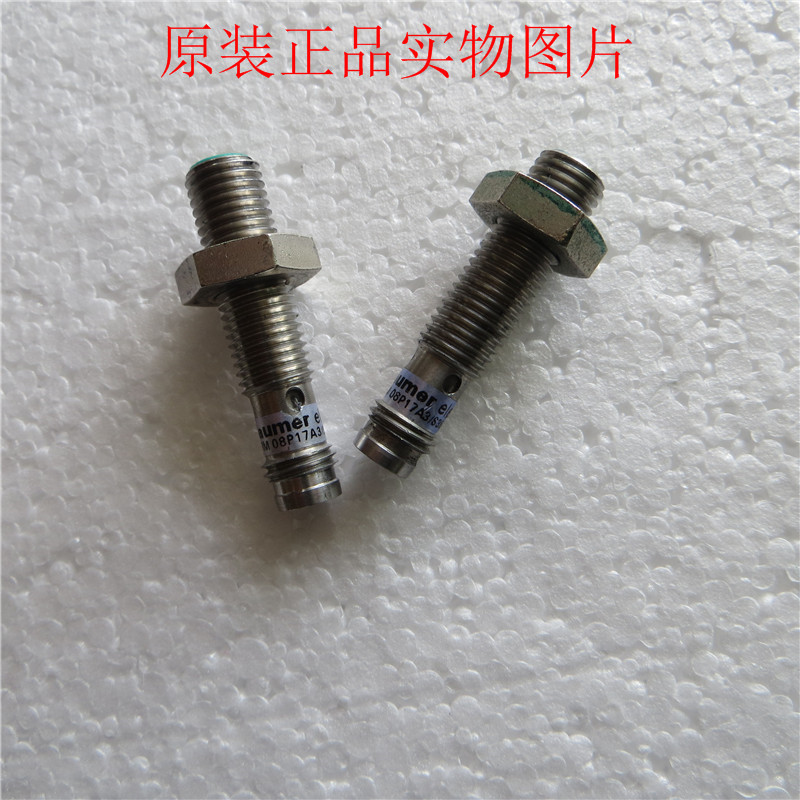 IFRM 08P17A3-S35L原装堡盟Baumer接近开关常开NO/PNP/M8/3线24V