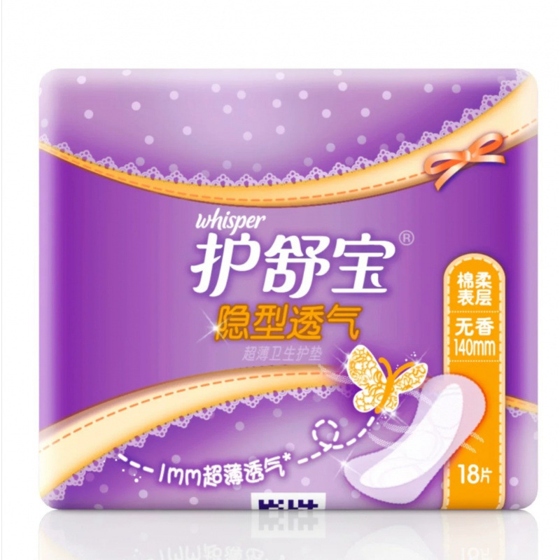 云感棉考拉裤裤考拉呼呼日夜用液体安睡裤整箱批发|undefined