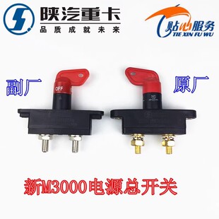 ����H3000��M3000�Դ���_�P��늳��ƿ�_�P���l������ؿ�
