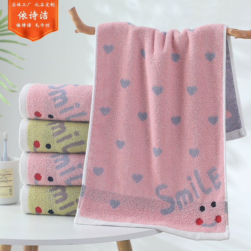 New Love Smiling Face Cotton Towel Household Hotel Absorbent Face Towel Soft Thickened Adult Towel for Boys and Girls New Love Smiling Face Cotton Towel Household Hotel Absorbent Face Towel Soft Thickened Adult Towel for Boys and Girls