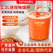 TOTIKI�؎�600W������󱭼��������y��������I�YƷӆُ