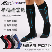 �ﶬ�����^ϥ��ɽ�m�����LͲ����ū��ë�m�Ӻ�ëȦ��ů��ͯ��ѩ�m