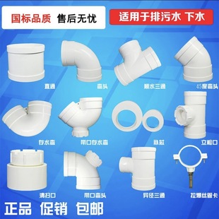 ��PVC͸��ñ�����z����ˮ����H����ˮ��������۹���ˮ�ܼ����^