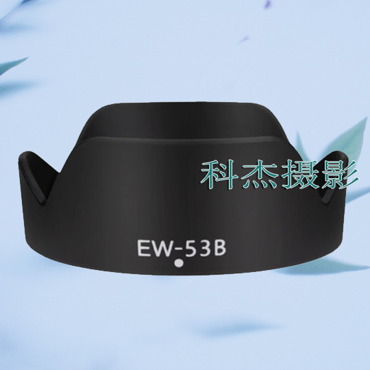 EW-53B适用于佳能RF-S 10-18mm遮光罩10-18 F4.5-6.3 IS STM镜头
