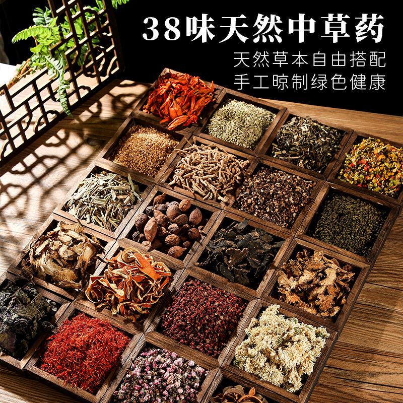 艾叶薰衣草中草药桂花香包香囊香袋荷包填充香料 diy材料包
