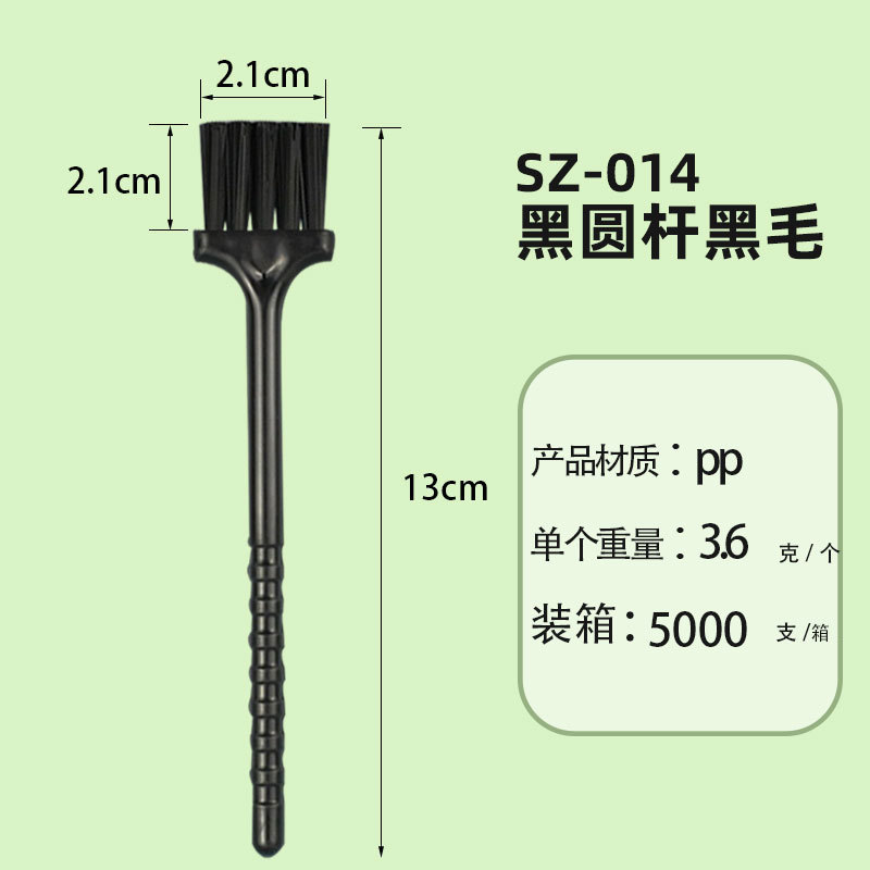 SZ-14 모든 검은 색