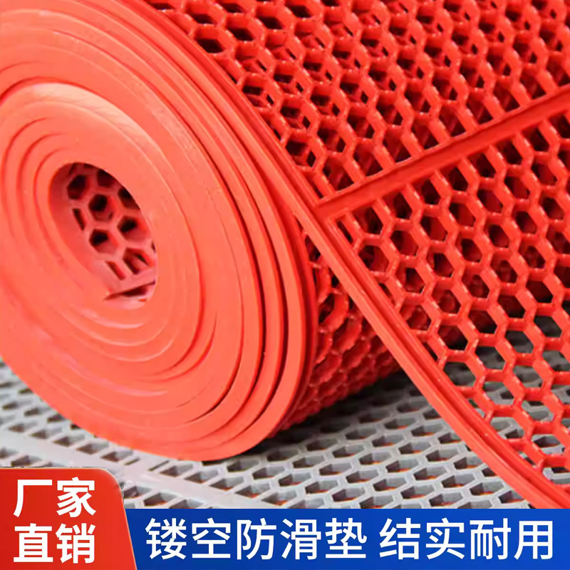 Non-Slip Mat Floor Mat Commercial Outdoor Pvc Hollow-Out Water-Proof Foot Mat Kitchen Bathroom Toilet Carpet Non-Slip Mat Floor Mat Commercial Outdoor Pvc Hollow-Out Water-Proof Foot Mat Kitchen Bathroom Toilet Carpet