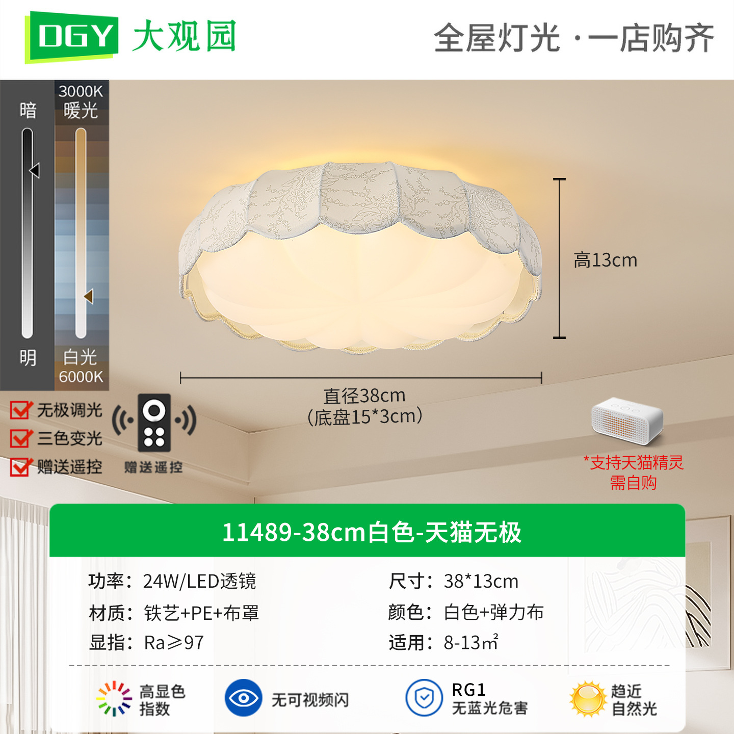 Luz de techo del dormitorio red roja crema de viento lámpara de habitación creativa calabaza simple moderna lámpara de protección de ojos de espectro completo L274