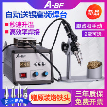 A-BF/����ABF-3500D��Ƶ�Զ�������̨�ֶ�/��̤�Զ�����������120