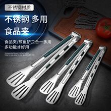 不锈钢食品夹批发烤肉夹子面包厨房烧烤夹三线牛排食物夹绿色硅胶