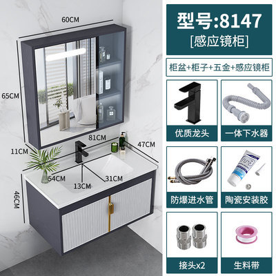 Gabinete de baño de aluminio espacio combinación moderno minimalista hogar Baño lavabo integrado mesa de lavado de cerámica