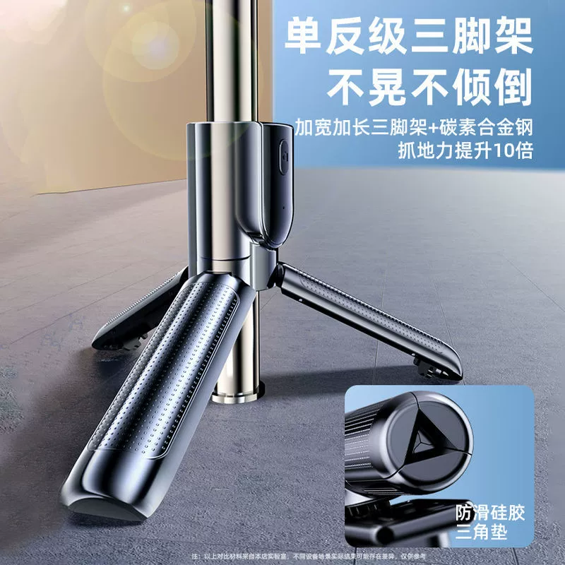 Small floor handheld tripod, universal fill light, bluetooth, remote control