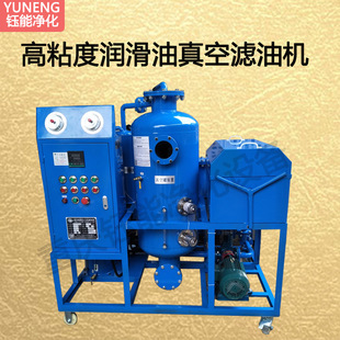 YUNENG��ܸ�ճ�ȝ�������՞V�͙C���I�ͼӟ�Óˮȥ�s�|���趨��