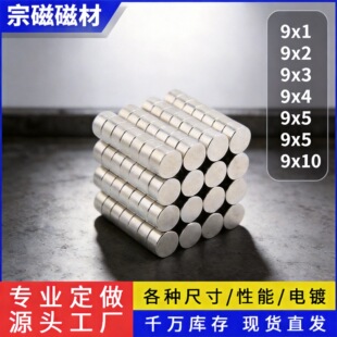 �F؛��ߏ��ňA��9x1/2/3/4/5mm �Y�а��b�Џ������FƬ�S�F����