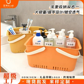 收纳篮/筐;收纳盒;沥水篮、盆