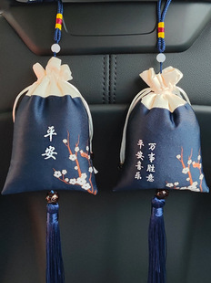 Car Activated Carbon Bag Deodorant Carbon Bag New Car In addition to Formaldehyde Deodorant Carbon Bag Car Accessories Ornaments Pendant Carbon Bag