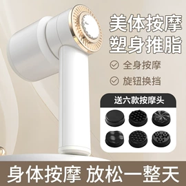 MINI按摩器;筋膜枪;电动剃须刀