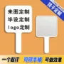 美容院印制手柄镜