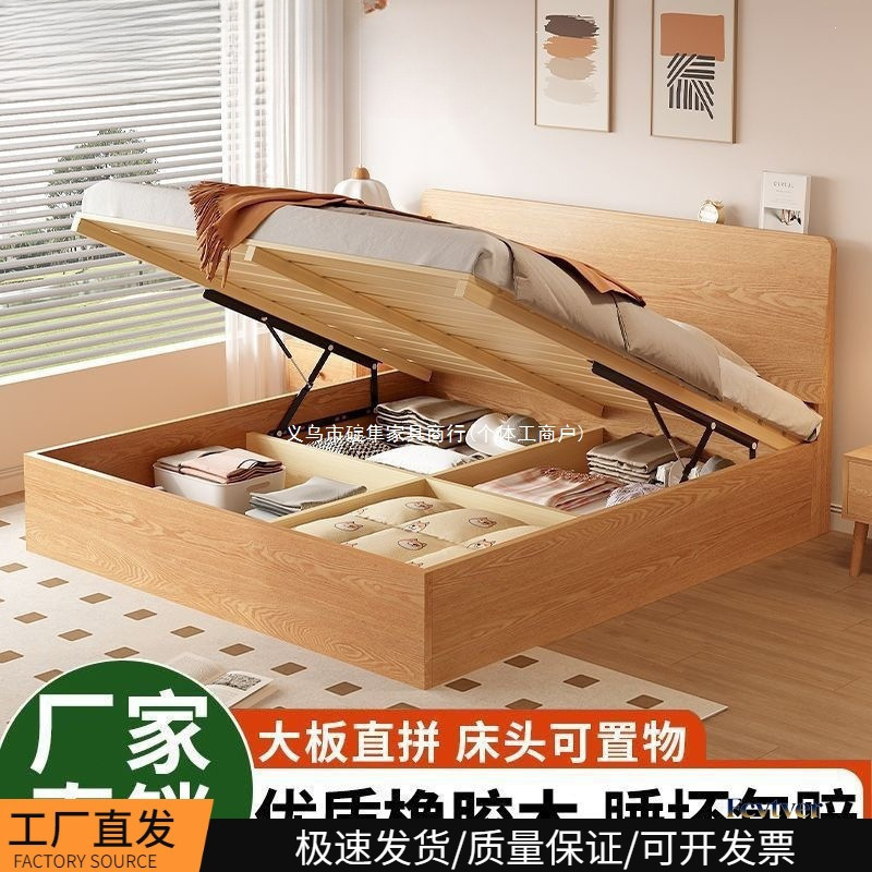 Air pressure bed, storage bed, large-capacity double bed, side-opening high box bed, modern high box storage bed, rubber wood storage bed Air pressure bed, storage bed, large-capacity double bed, side-opening high box bed, modern high box storage bed, rubber wood storage bed