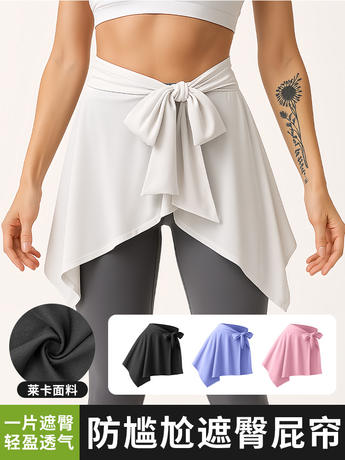 Amazing Run Sports Casual Ice Silk Yoga Skirt Fitness One-Piece Adjustable Strap Hip-Covering Skirt