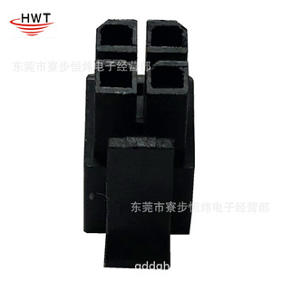 MX3.0 2*2P���z�� С5557 3.0mm �p��4P Housing ���^ �Ӳ��