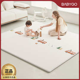 babygo宝宝爬爬垫2cm加厚家用防滑无味婴儿游戏地垫xpe儿童爬行垫