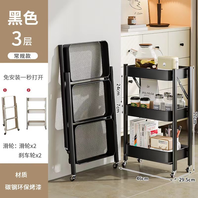小推车置物架移动落地多层家用厨房宿舍收纳架家居婴儿用品储物架|undefined