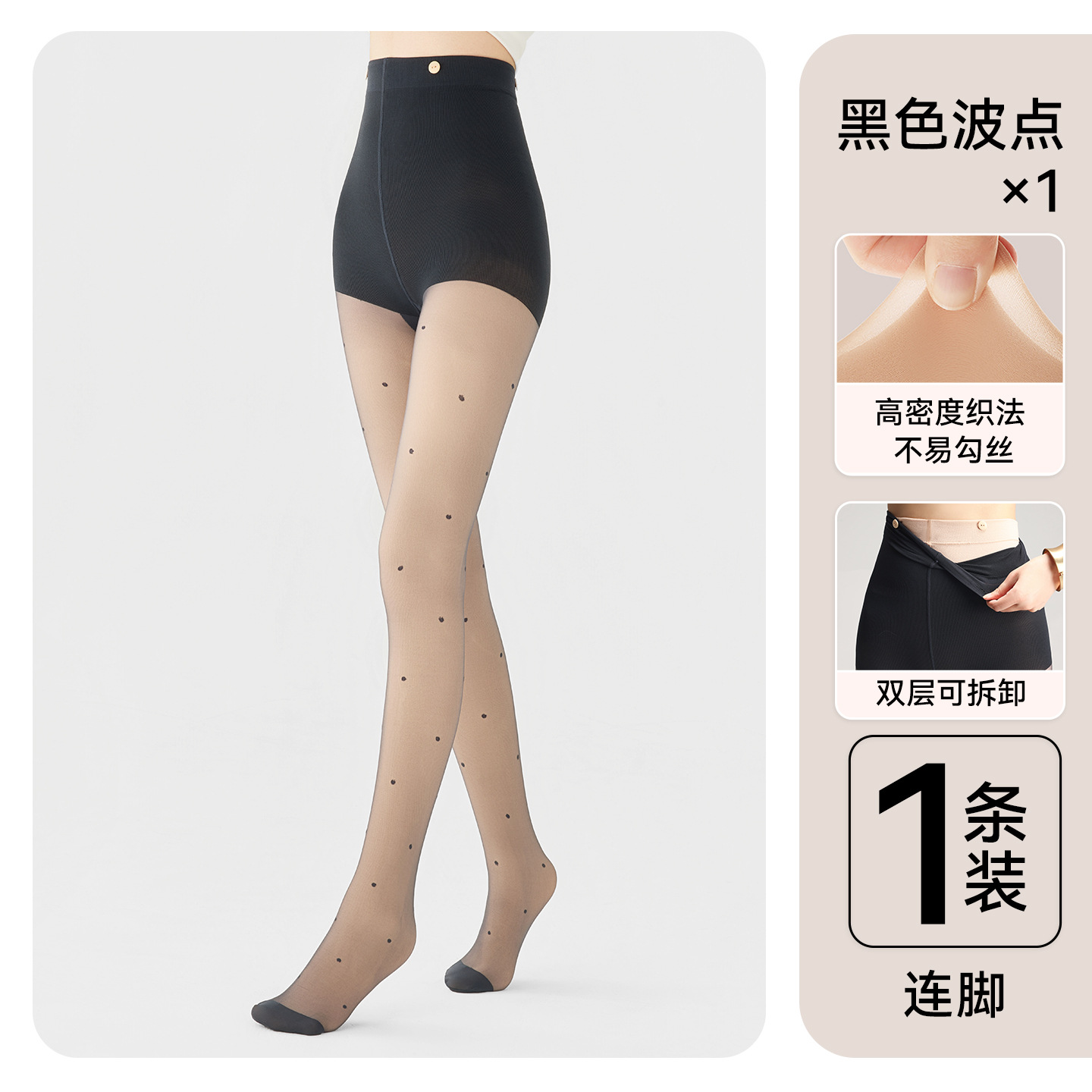 Artefactos desnudos de piernas desnudos de otoño y invierno de doble capa desmontable con leggings de piel de lana negra medias negras