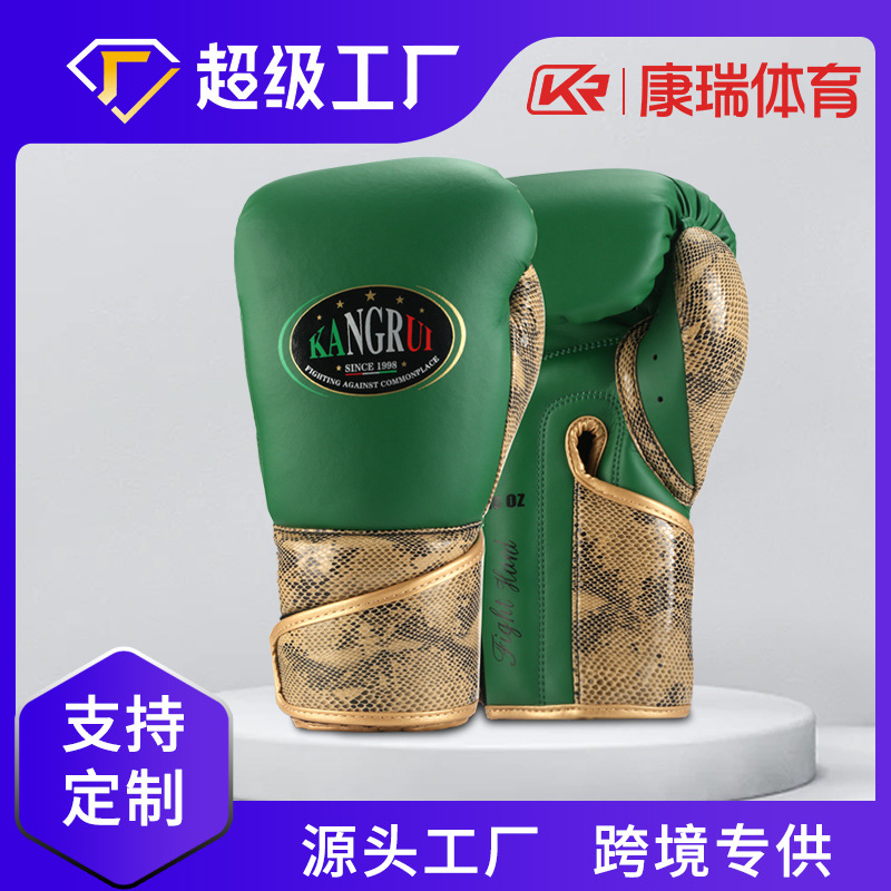 Snake-pattern boxing gloves with thickened, shock-absorbing inner padding. Professional boxing gloves for combat and sparring training, available for custom labeling and design upon request