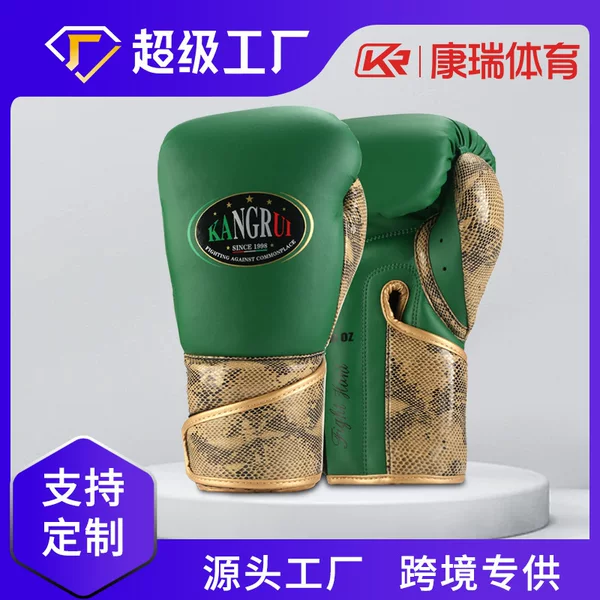 Snake-pattern boxing gloves with thickened, shock-absorbing inner padding. Professional boxing gloves for combat and sparring training, available for custom labeling and design upon request