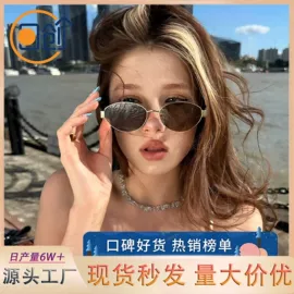 太阳镜;老花镜;框架眼镜