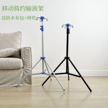 折叠移动立式合金输液架点滴支架家用诊所落地架四挂钩吊瓶架