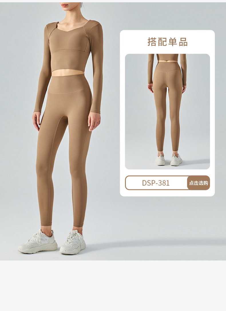 DSL-372 (Flower Neckline Long Sleeve Underwear)-790_16.jpg