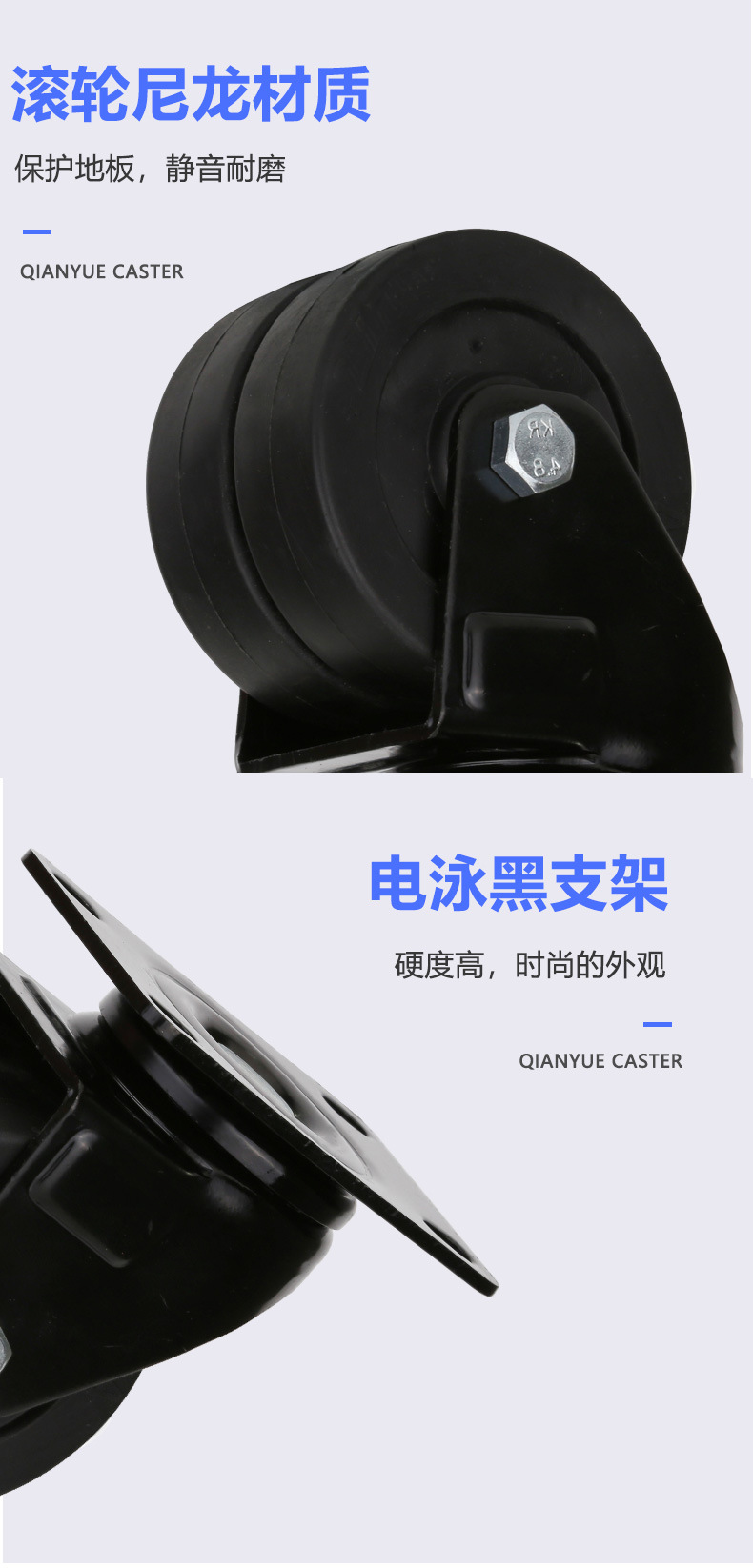 低重心尼龙双轮