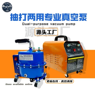 工厂直销 汽车空调抽打两用真空泵雪种表加氟工具冷媒加注设备用