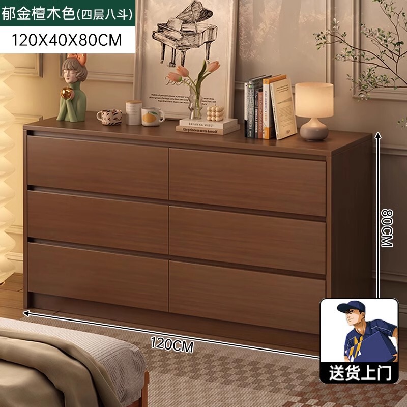 斗柜实木卧室床尾置物柜抽屉柜家用客厅靠墙储物柜子收纳柜五斗柜|undefined