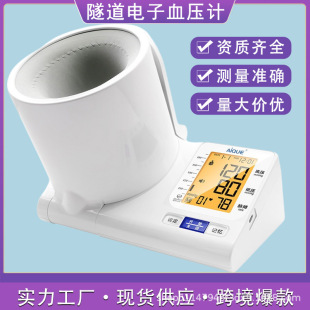 ����ʽѪ��Ӌ�߾�׼�t�ü��y��Ѫ�����ñ�Ͳʽ�����Ѫ��Ӌ��Ӣ��