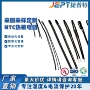 温度系列工业jptb-b传感器