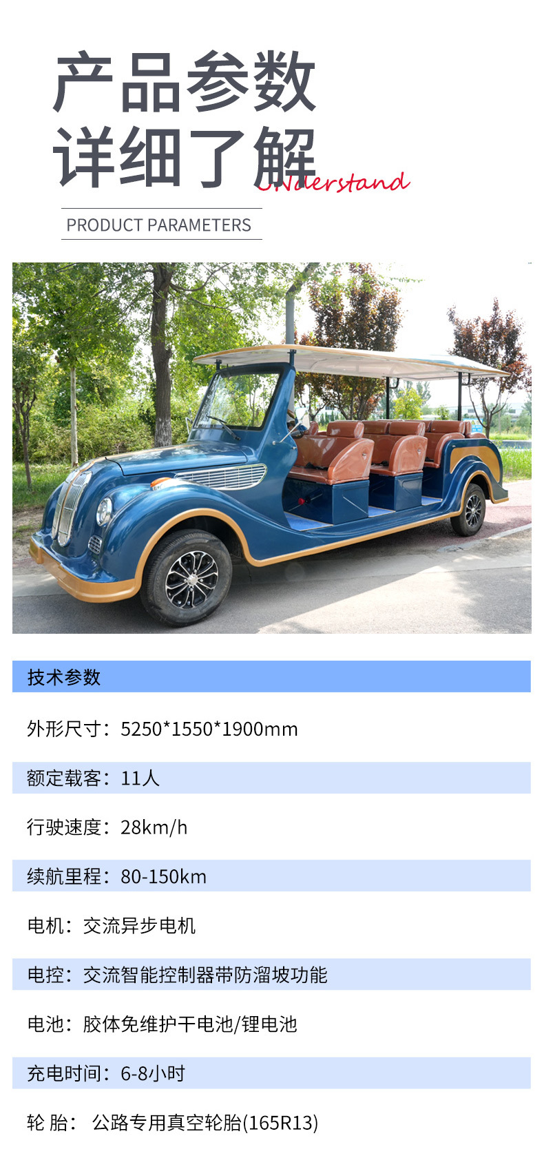Vintage classic car hotel resort shuttle vehicle, park real estate viewing VIP reception sightseeing car