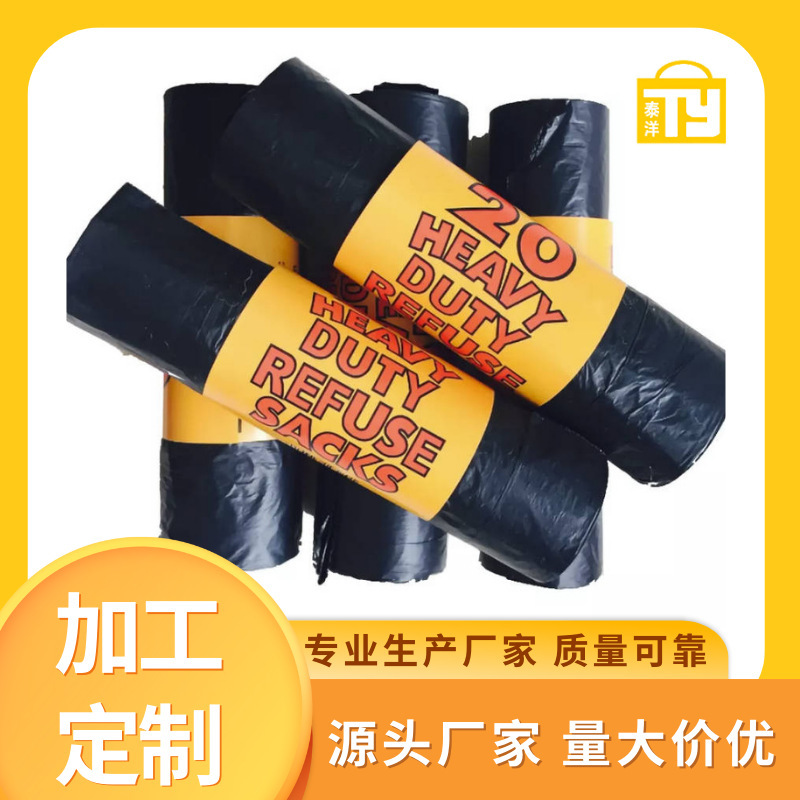 Large Supply of Thickeneded Garbage Bags 42 Gallons 85*115 20 Pcs/Roll Ribbon Packaging Export