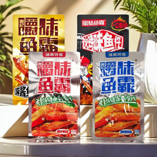 显峰嚼味鱼霸香辣鱼仔湖南特产休闲食品麻辣小鱼仔谢记嚼味鱼零食
