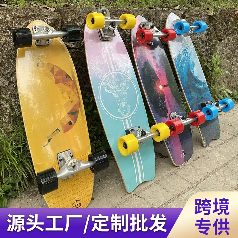滑板专业板陆地冲浪板青少年男女生儿童初学者滑板车免蹬地陆冲板