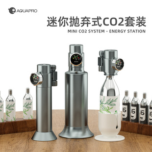 ���~AQUAPRO ���㒁��ʽCO2���b С�׌����Xƿ������̼�ƿ�l����