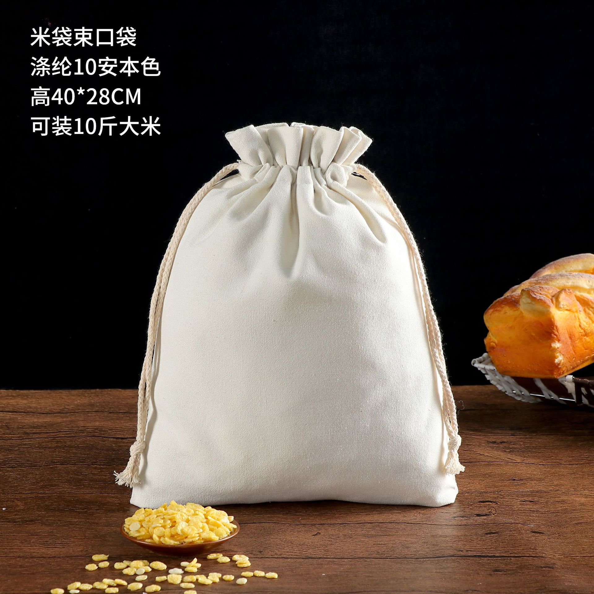 Altura 40 * ancho 28 m bolsa