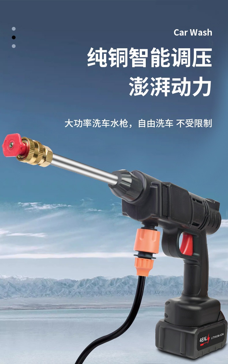 Wireless High-Pressure Water Gun Electric Car Washing Machine Flower Watering Car Washing Machine Household Rechargeable Lithium Battery Car Washing Gun Factory Direct Sale