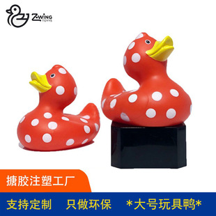 Popular Large Rubber Duck with Red Pattern Printing and Customized Logo 8cm Squeaky Water Duck Without Whistle Sound