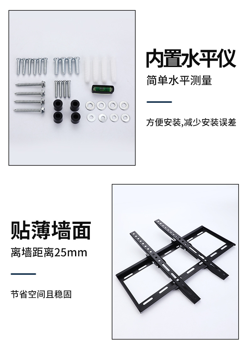 电视挂架详情_15