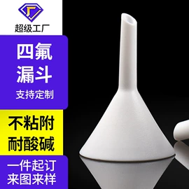 PTFE塑料板;其他塑料管;波纹管