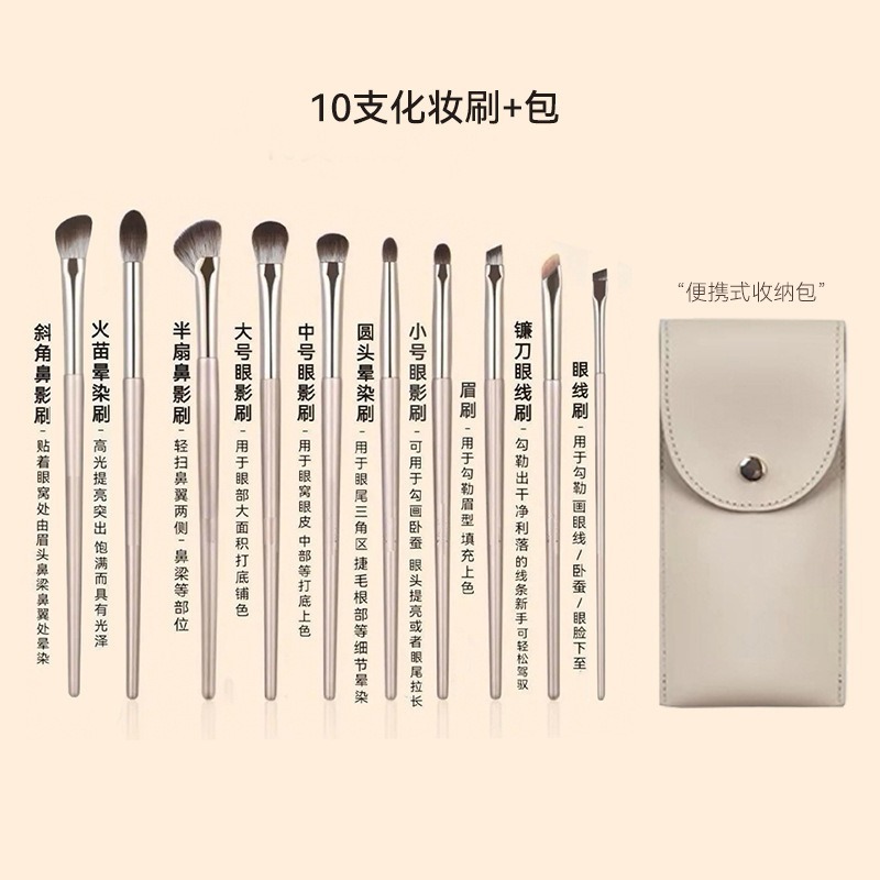 15支鎏金化妆刷套装13支眼部眼影刷腮红刷便携沧州化妆刷套组全套|undefined